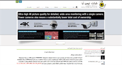 Desktop Screenshot of imenara.com